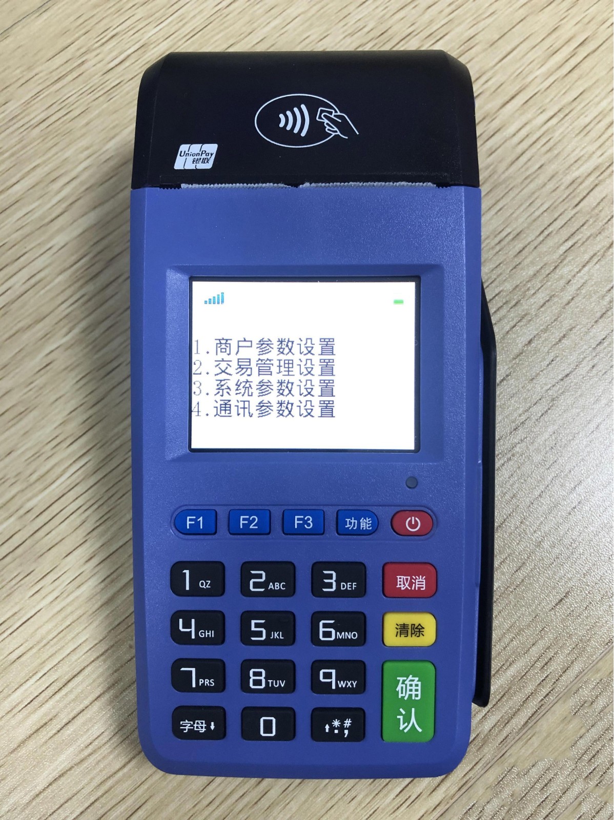 联迪E350传统POS机 联迪E350传统POS机
