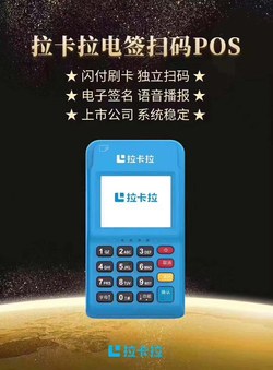 个人pos机办理需要哪些条件