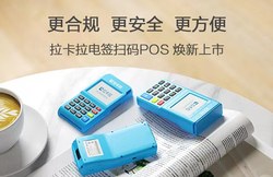 2026年哪个pos机品牌个人办理多