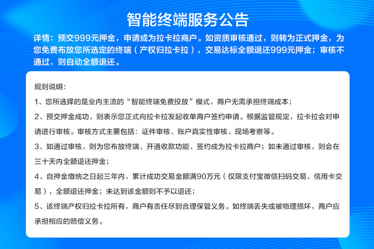 1606799825430010.jpg 微信图片_20201201131531.jpg