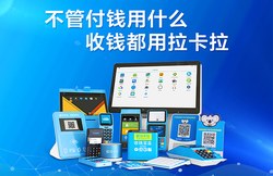 办理pos机申请流程