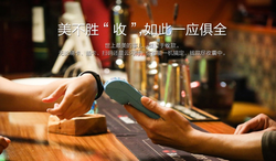 个人如何申请拉卡拉pos机？个人申请pos机的技巧