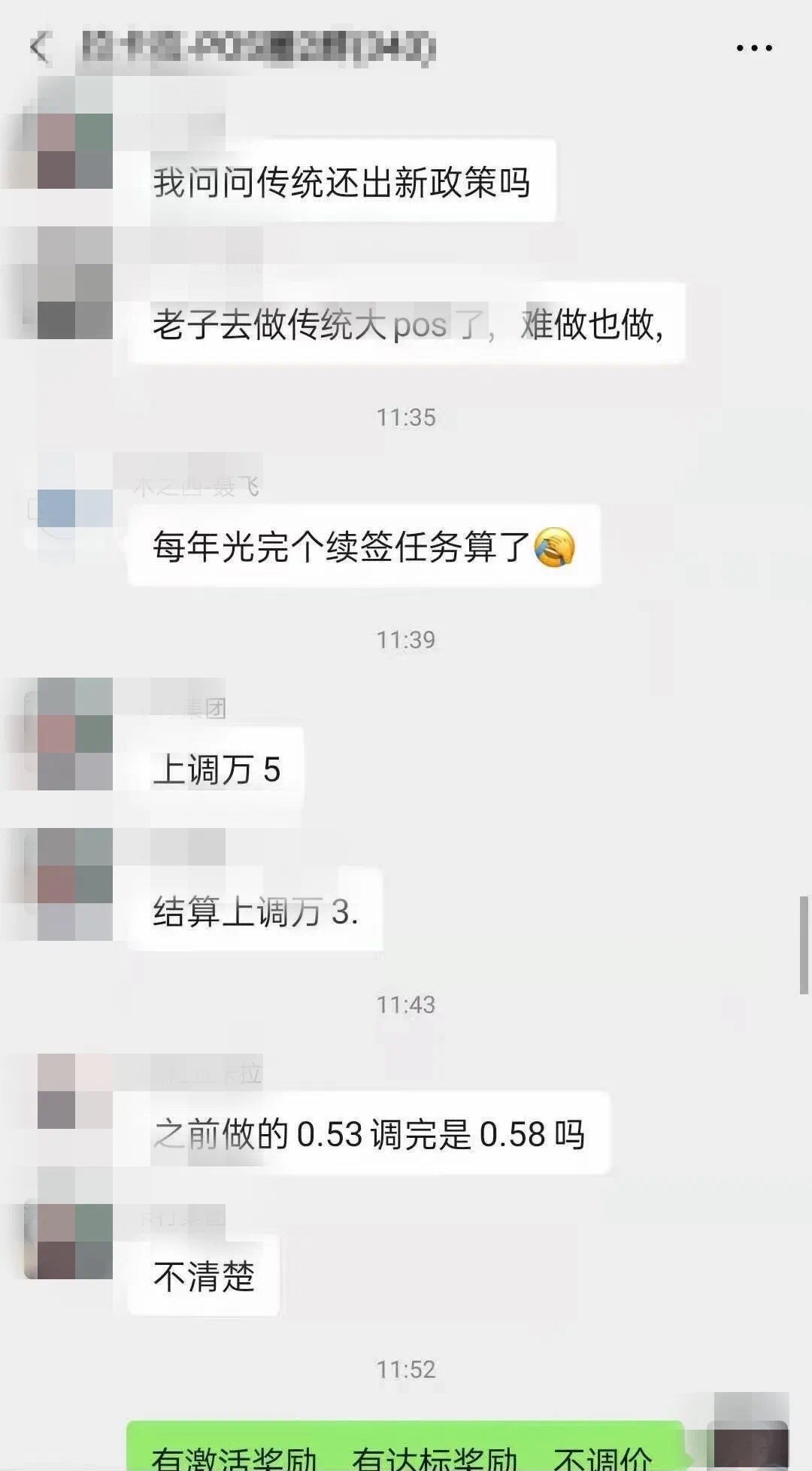 1607937511804212.jpg 微信图片_20201214171619.jpg