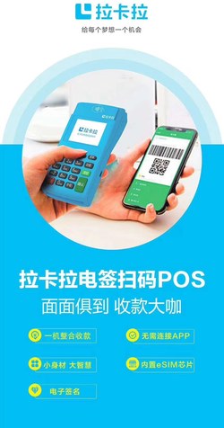 怎样的POS机刷信用卡最好，信用卡养卡技巧