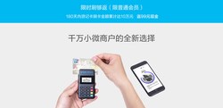 办理个人pos机：POS机养卡应该注意什么技巧?