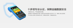 2026年最新电签Pos机刷卡手续费新规定（电签pos手续费新规定）