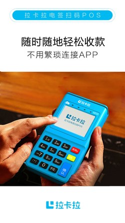 如何选择正规的pos机品牌