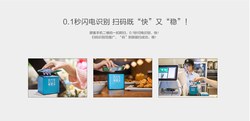 pos机免费送还要押金是不是骗局？