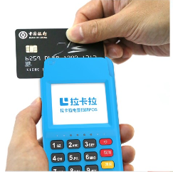 拉卡拉pos机怎么样？安不安全？是不是正规一清机，有什么优势