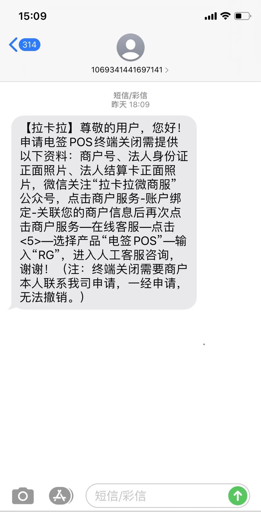 1610003762182855.jpg 微信图片_20210107151014.jpg