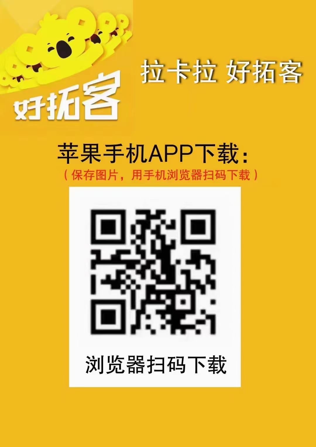 1610442462985640.jpg 微信图片_20210112170532.jpg