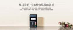 拉卡拉pos机办理，怎么选择一款合适自己的拉卡拉pos机？