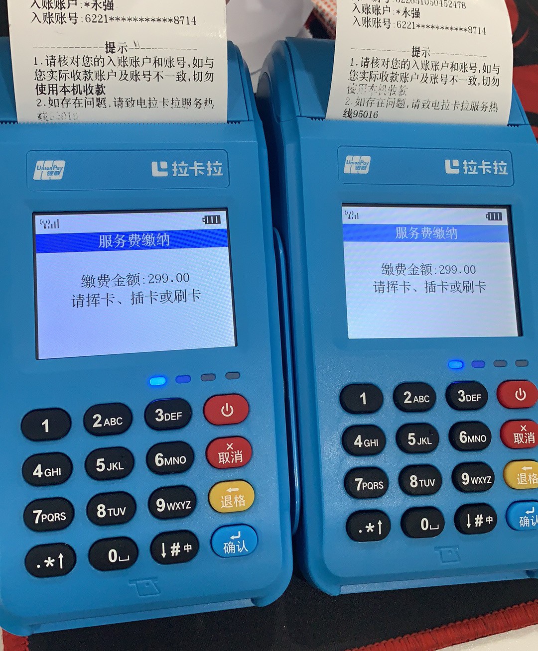 1613665008152040.jpg 58.jpg
