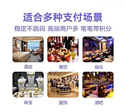 拉卡拉POS机办理一个月后，扣取45元流量费！