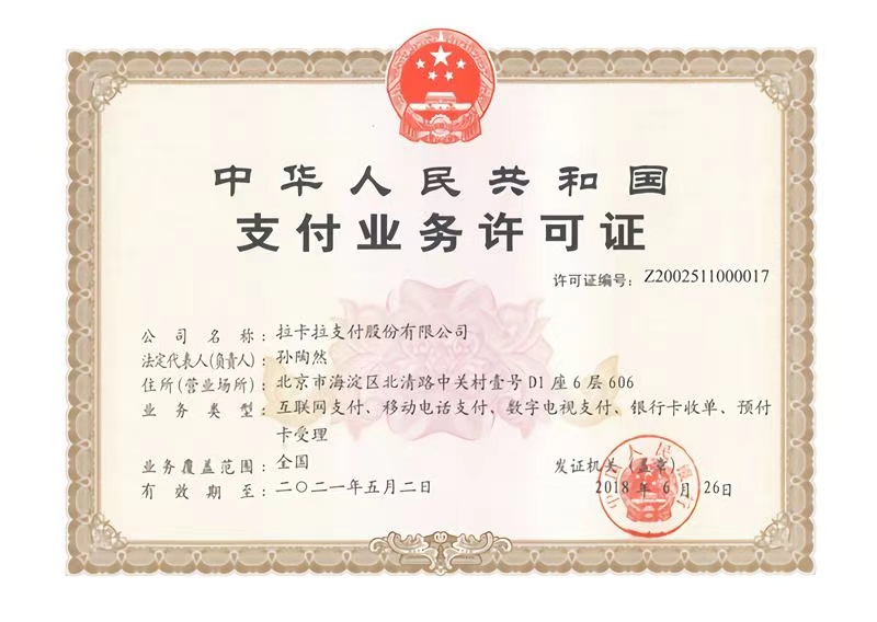 1614423559297235.jpg 微信图片_20210227184237.jpg