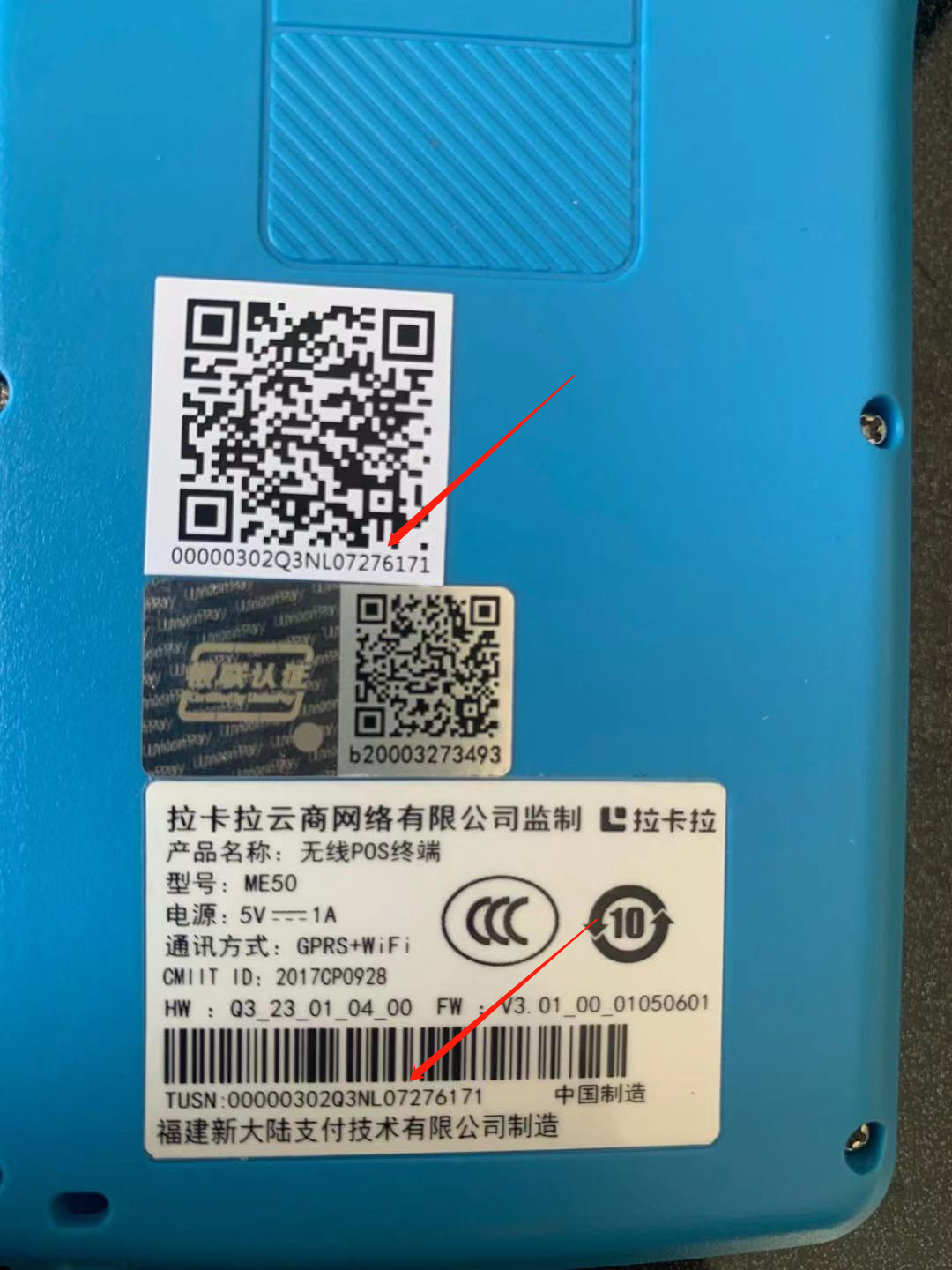 1615010348184081.png 微信图片_20210306135740.png