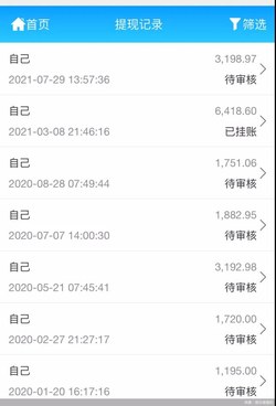 嘉联支付被媒体爆拖欠分润两年