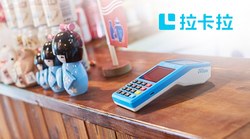 新手办理POS机的一些常见的套路（POS机申请指南）