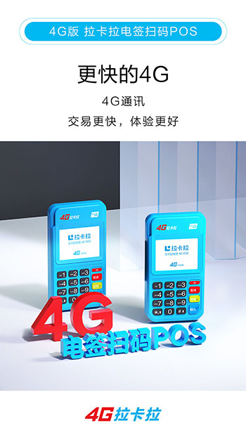 1636382013154231.jpg 4G版扫码电签3(1).jpg