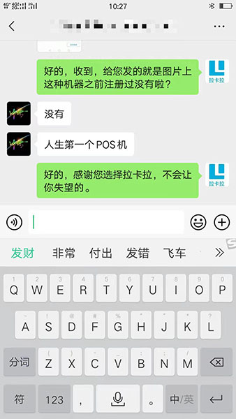 1637993808113411.jpg 对话1.jpg