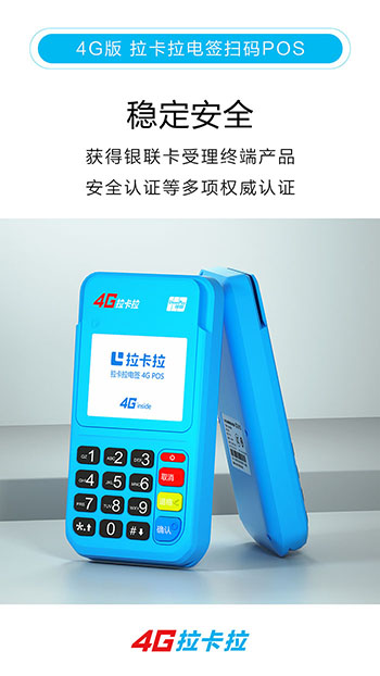 1638880909775059.jpg 4G版扫码电签4(1).jpg