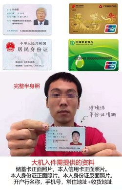 POS机办理要认证信用卡吗？（拉卡拉怎么办理）