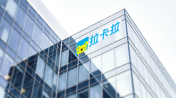 1640604680195303.jpg 拉卡拉18.jpg