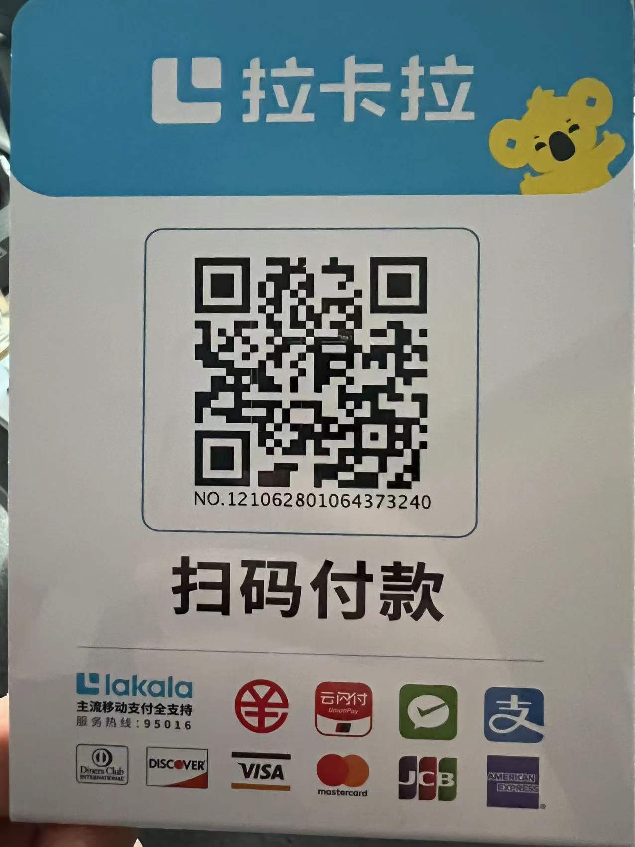 1645510557176350.jpg 微信图片_20220222141447.jpg