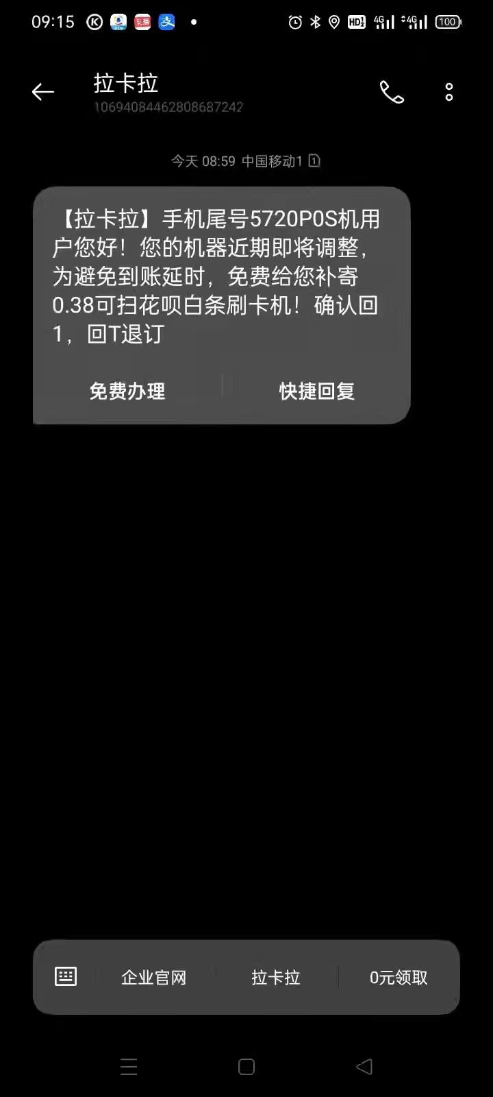 1650874934206886.jpg 微信图片_20220425162049.jpg