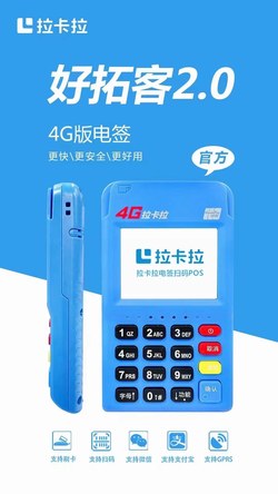 盛付通POS机费率是多少？盛付通盛钱呗上调了费率0.75%