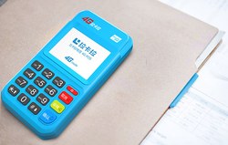 正规个人POS机办理中心入口（银联个人POS机申请官网网站）