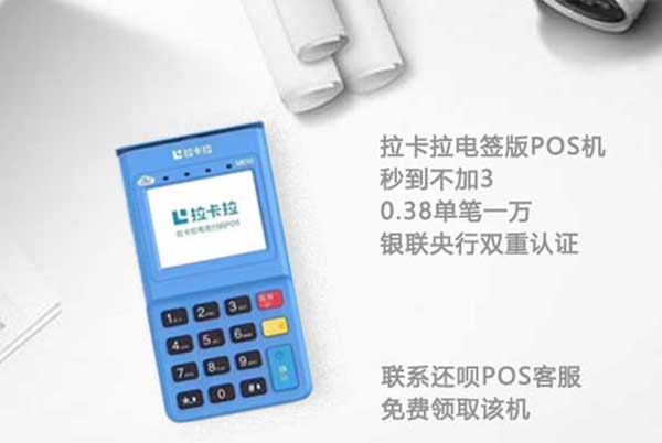 pos机刷卡测试费怎么做账,测试pos机的钱入什么科目