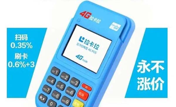 刷卡机怎么输入卡号刷卡,刷卡机的号吗
怎么看