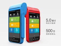 智能POS机怎么办理？和普通POS机有什么区别？