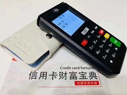 POS机打印无文字显示咋办？POS机打印无文字显示原因