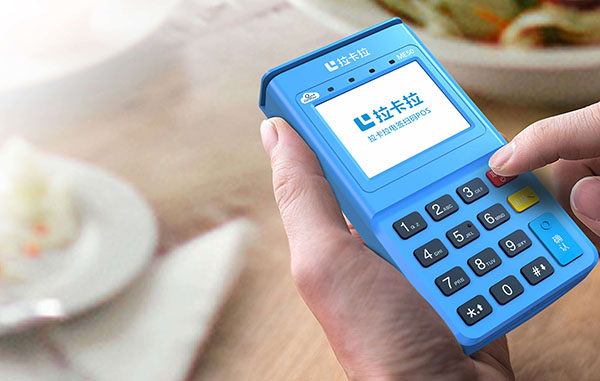1699239215208851.jpg 拉卡拉12.jpg