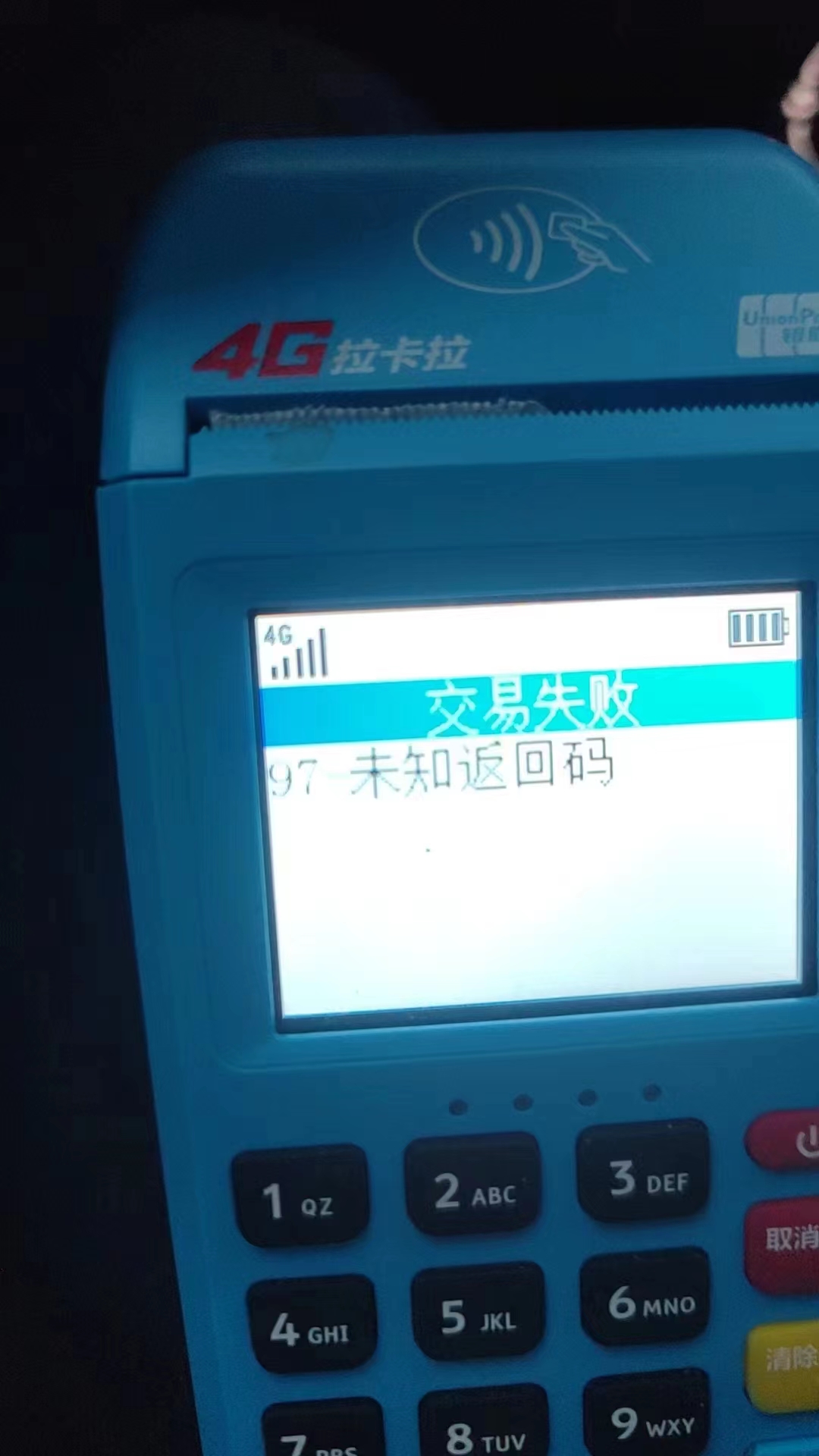 1703753216113301.jpg 微信图片_20231228164505.jpg