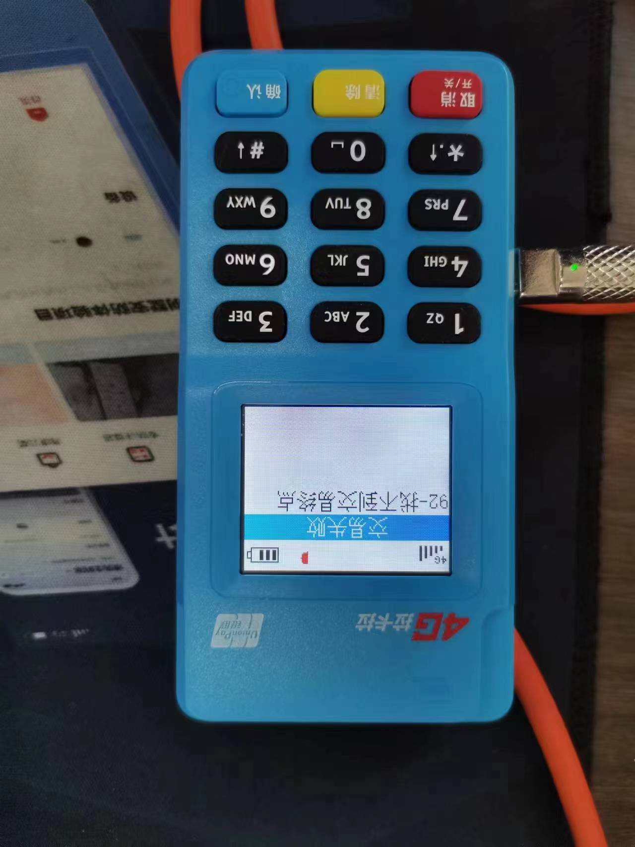 1704249791100514.jpg 641f3df47c603329acf7c54bc6efb13.jpg