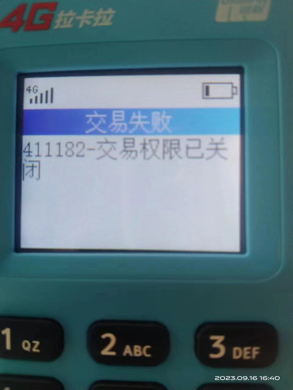 1704335391847727.jpg 59626c7b1f63ff7676c6ea12a41aa86.jpg