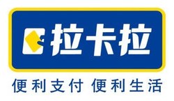 拉卡拉商户收款码怎么办理？拉卡拉商户收款码申请流程